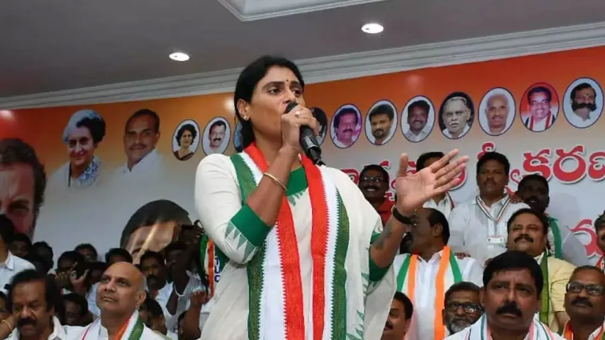 Andhra Pradesh: షర్మిల పర్యటనను అడ్డుకున్న వైసీపీ కార్యకర్తలు.. అవినాష్‌ రెడ్డికి గట్టి కౌంటర్‌