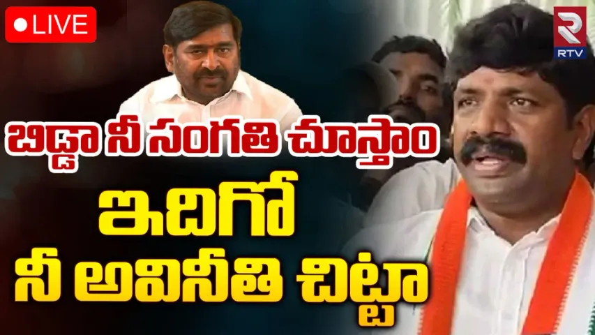 Vemula Veeresham: లక్షల ఎకరాలు కబ్జా.. జగదీష్ రెడ్డి వేముల వీరేశం సంచలన ఆరోపణలు