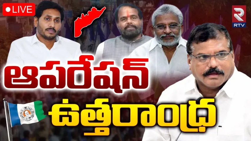 Andhra Pradesh : ఎన్నికల్లో గెలుపే టార్గెట్‌గా.. ఉత్తరాంధ్రపై సీఎం జగన్ ఫోకస్