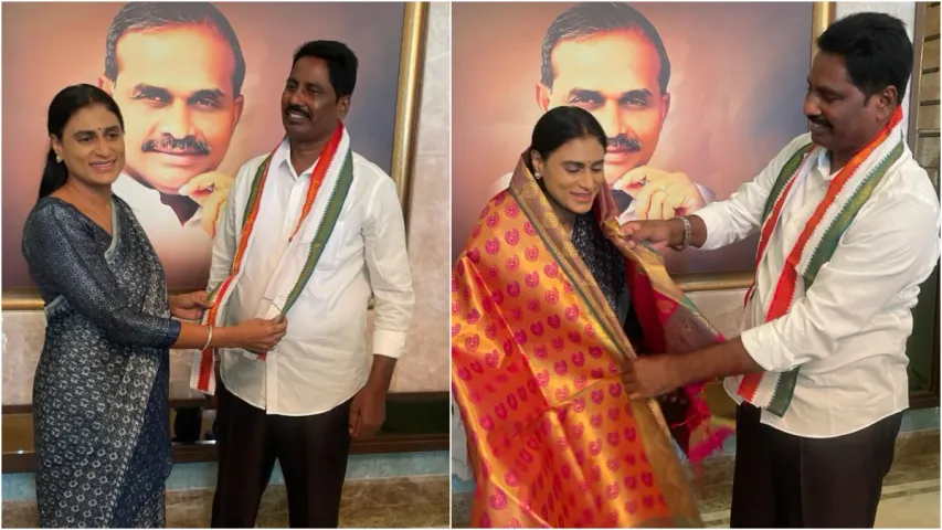 AP Elections: కాంగ్రెస్ లో చేరిన వైసీపీ ఎమ్మెల్యే