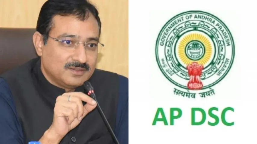 Mukesh Kumar: డీఎస్సీ వాయిదాపై ఏపీ CEO కీలక వ్యాఖ్యలు..!