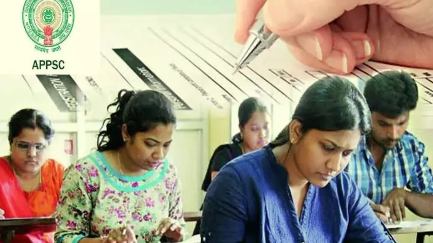 BREAKING : 2018 గ్రూప్‌-1 మెయిన్స్‌ రద్దు చేసిన ఏపీ హైకోర్టు!