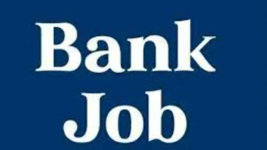 Bank Jobs: నిరుద్యోగులకు గుడ్‌ న్యూస్.. ప్రముఖ బ్యాంక్‌లో జాబ్‌కు నోటిఫికేషన్!
