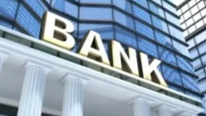 Bank Employees : బ్యాంకు ఉద్యోగులకు బంపర్ న్యూస్ - వారానికి రెండు రోజులు సెలవులు.. ఎప్పటి నుంచి అంటే!