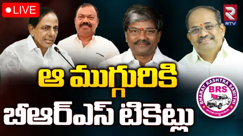 KCR: భువనగిరి, నల్గొండ ఎంపీ అభ్యర్థులను ప్రకటించిన కేసీఆర్