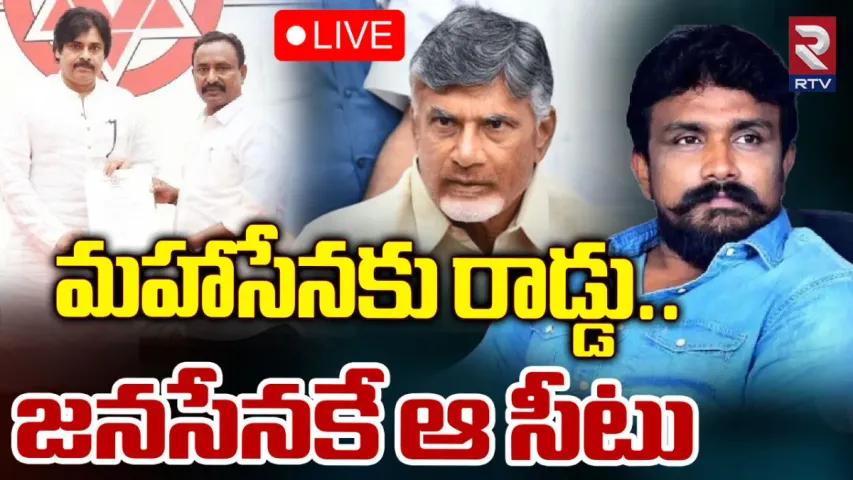 Pawan Kalyan: మరో అభ్యర్థిని ప్రకటించిన పవన్ కళ్యాణ్