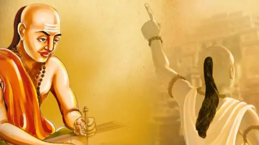 Chanakya Niti: ఈ నాలుగు చోట్ల ఇల్లు కట్టుకోవద్దు.. ఇబ్బందులు తప్పవు!