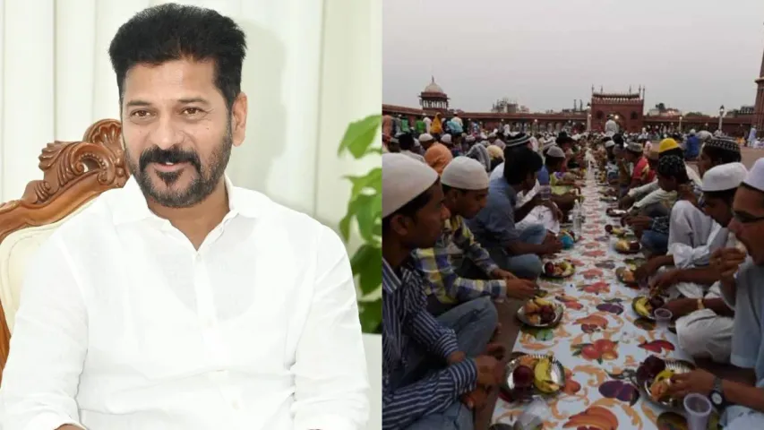 CM Revanth Reddy: మార్చి 15న సీఎం రేవంత్ రెడ్డి ఇఫ్తార్ విందు..వేదిక వివరాలివే.!