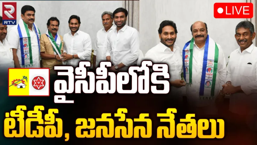 AP Elections : టీడీపీ, జనసేనకు బిగ్ షాక్‌