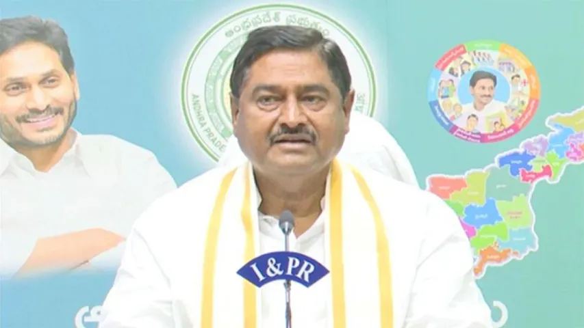 Srikakulam: శ్రీకాకుళం జిల్లా వైసీపీ ఎమ్మెల్యే అభ్యర్థుల లిస్ట్ ఇదే..!