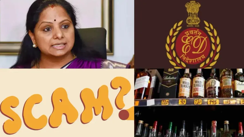 Delhi Liquor Scam: కవిత అరెస్టుకు కారణాలేంటి? అసలు ఈ ఢిల్లీ లిక్కర్‌ స్కామ్‌ ఏంటి?