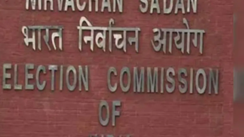EC : ఎన్నికల షెడ్యూల్ అంటూ అసత్య ప్రచారం... క్లారిటీ ఇచ్చిన ఈసీ!