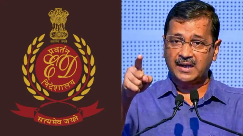 Kejriwal: ఈడీ అధికారులపై కేజ్రీవాల్‌ నిఘా పెట్టారు.. బయటకొస్తున్న సంచలన నిజాలు!