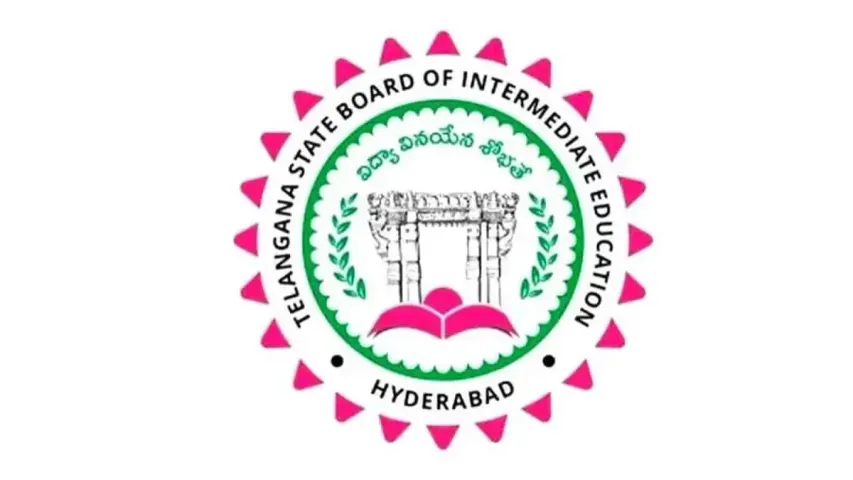 Telangana Inter Exams: ఇంటర్ విద్యార్థులకు గుడ్ న్యూస్.. నిమిషం నిబంధన తొలగించిన బోర్డ్