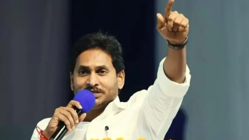 Jagan Manifesto: టీడీపీ సూపర్ సిక్స్‌కు పోటీగా జగన్ మేనిఫెస్టో.. రేపే విడుదల!