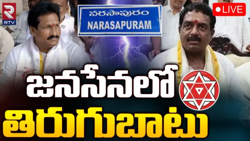 Janasena:  రెండు వర్గాలుగా చీలిన జనసేన పార్టీ నాయకులు..!