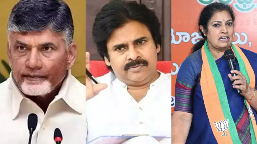 AP Politics: కూటమి అభ్యర్థుల ఫైనల్ లిస్ట్ (అంచనా).. టీడీపీ జనసేన బీజేపీ కామన్ గా పోటీపడుతున్న స్థానాలు ఎంటో తెలుసా?
