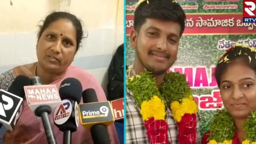 Crime News: కుమార్తె ప్రేమ వివాహం.. కత్తితో క్రూరంగా దాడి చేసిన తండ్రి..!