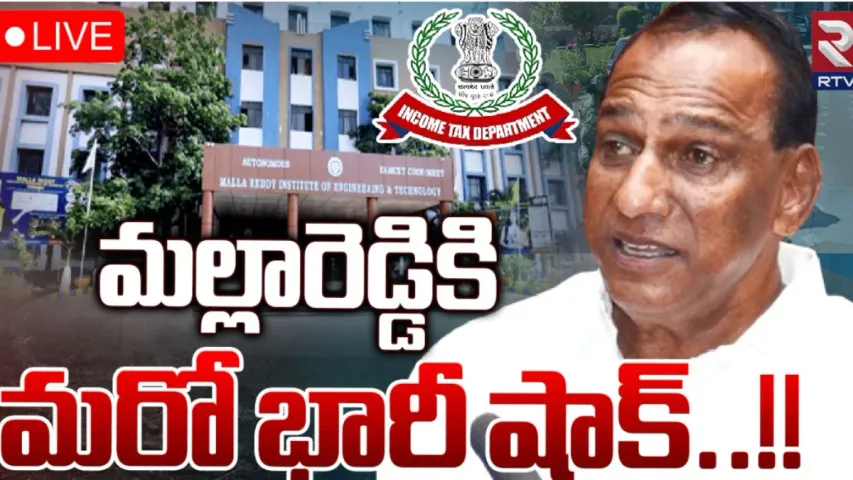 IT Raids : మాజీ మంత్రి మల్లారెడ్డిపై మరోసారి ఐటీ పంజా!