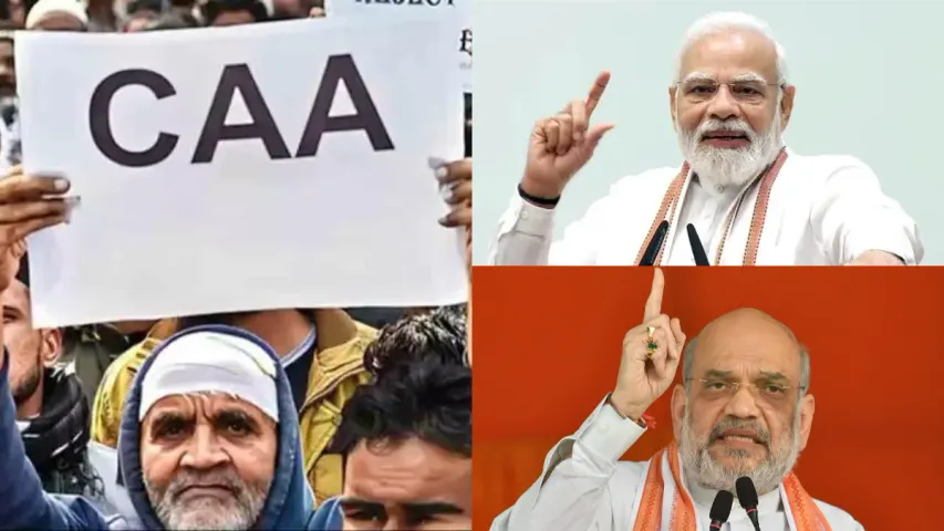 Opinion poll : సీఏఏ అమలు లోకసభ ఎన్నికలను ప్రభావితం చేస్తుందా?మోదీ సర్కార్ ను వారు అర్థం చేసుకుంటారా? సర్వేలు ఏం చెబుతున్నాయి..!