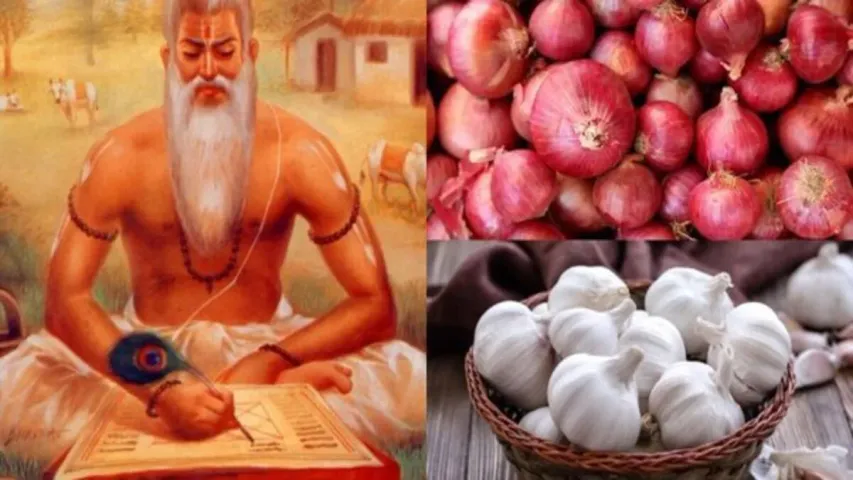 Hinduism: వైష్ణవులు..ఉల్లిపాయలు, వెల్లుల్లి ఎందుకు తినరో తెలుసా?