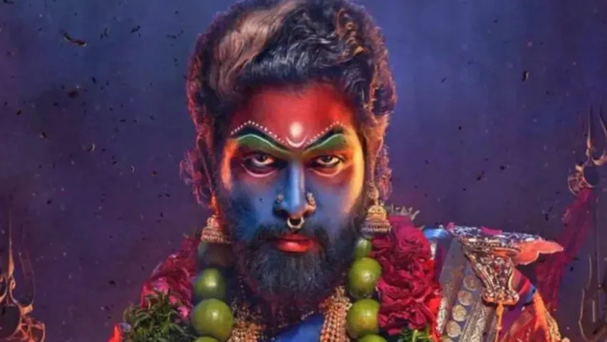 Allu Arjun : అల్లు అర్జున్‌ బర్త్‌ డే ట్రీట్‌.. ఫ్యాన్స్‌ కు అదిరిపోయే న్యూస్‌!