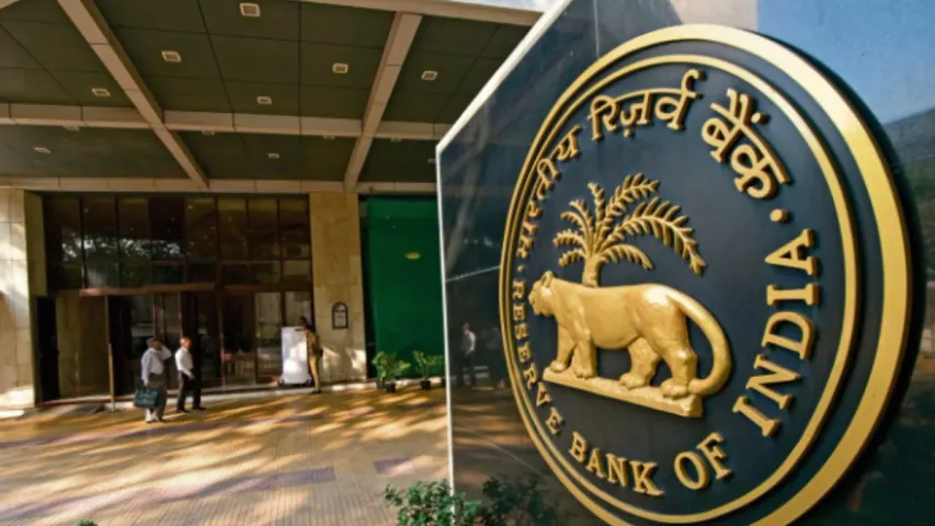 RBI Good News: లోన్స్ తీసుకునే వారికి శుభవార్త చెప్పిన ఆర్బీఐ!