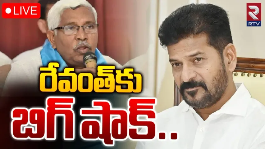 CM Revanth : రేవంత్ సర్కారుకు బిగ్ షాక్..!