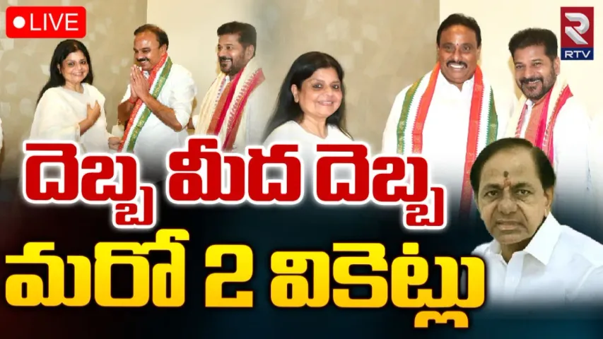 Telangana Politics: బీఆర్ఎస్ కు డబుల్ షాక్.. కాంగ్రెస్ లో చేరిన దానం నాగేందర్ , రంజిత్ రెడ్డి