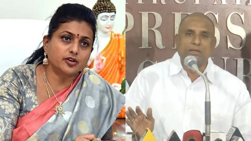 Tirupati YCP: మంత్రి రోజాకు టికెట్ ఇస్తే రాజీనామా చేస్తాం..తేల్చిచెప్పిన వైసీపీ నాయకులు