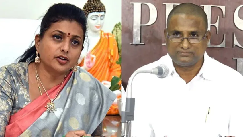 Minister Roja: రాజకీయాల్లో రోజాది ఐరన్ లెగ్.. సెల్వమణికి వైసీపీతో సంబంధమేంటి..?
