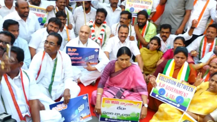 Sharmila : విజయవాడలో SBI బ్యాంకు ఎదుట షర్మిల నిరసన