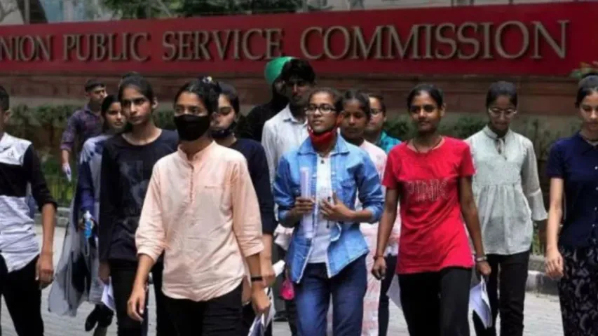UPSC: IFS షెడ్యూల్ ఔట్.. ఇంటర్వ్యూ ఏ రోజంటే?