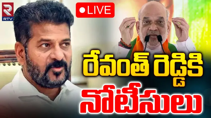 Telangana : తెలంగాణ సీఎం రేవంత్ రెడ్డికి ఢిల్లీ పోలీసుల సమన్లు