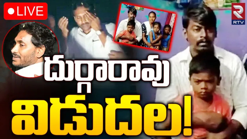 Andhra Pradesh : సీఎం జగన్‌పై దాడి కేసులో ట్విస్ట్.. అతనికి సంబంధం లేదు