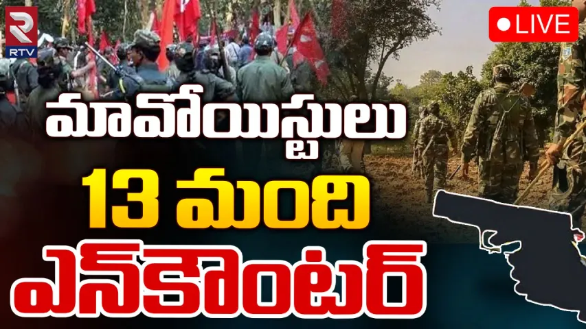 Chhattisgarh: దద్దరిల్లుతున్న దండకారణ్యం..నాలుగు రోజుల్లో రెండు ఎన్‌కౌంటర్లు
