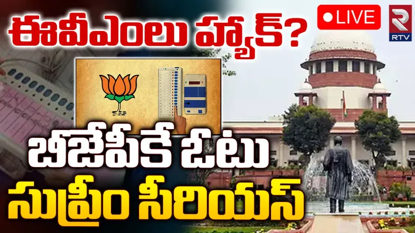 Kerala: కేరళలో మాక్ పోలింగ్ ఆరోపణల మీద స్పందించిన సుప్రీంకోర్టు..తనిఖీ చేయాలని ఆదేశం