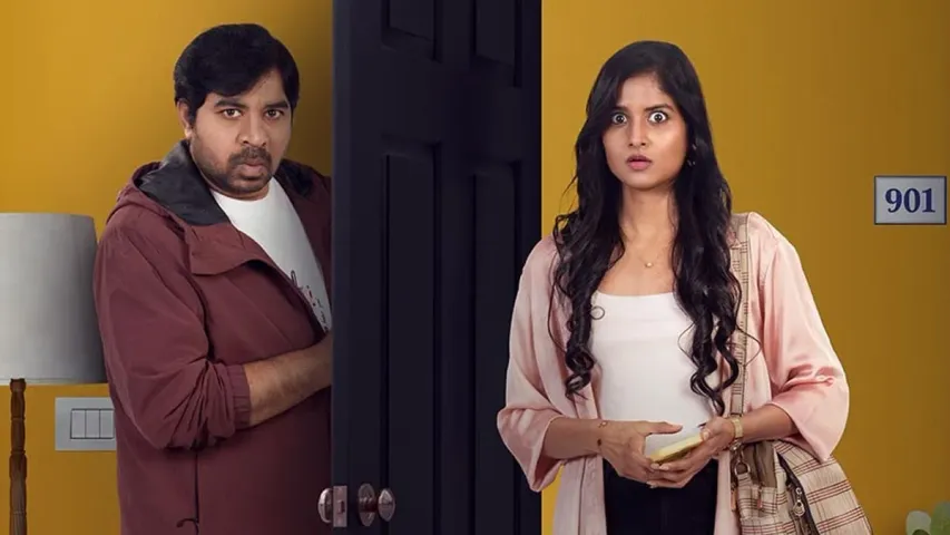 Abhinav : అత్యాసలేని 'మై డియర్ దొంగ'.. అందరికీ కనెక్ట్ అవుతుందట!