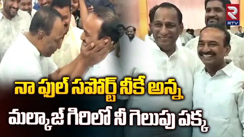 BRS MLA Malla Reddy: ఈటలకు మల్లారెడ్డి సపోర్ట్.. కేసీఆర్‌కు మరో షాక్!