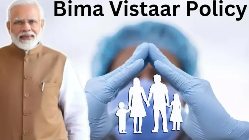 Bima Vistaar: బీమా విస్తార్..ఇది ఆల్ ఇన్ వన్ సూపర్ సేవర్ ఇన్సూరెన్స్ బాస్! 