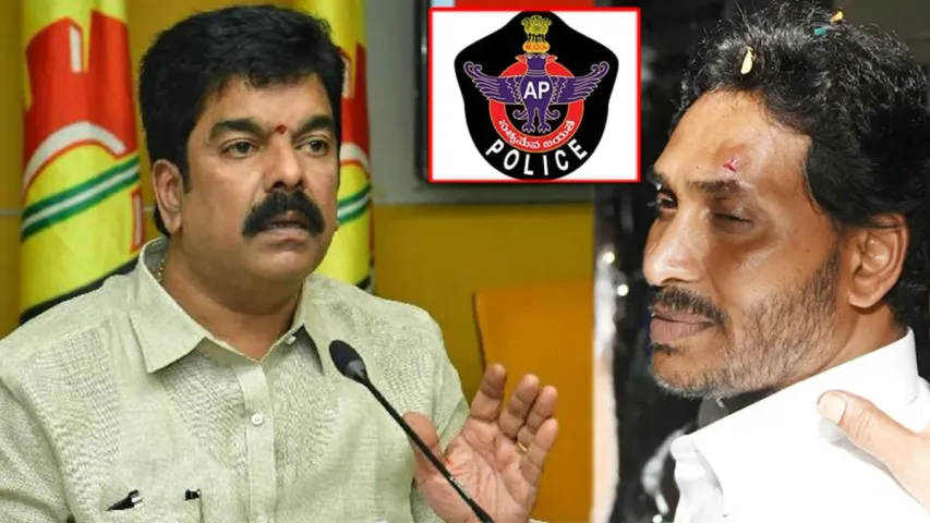 Bonda Uma: జగన్‌పై దాడి కేసు.. టీడీపీ నేత బోండా ఉమా అరెస్ట్?