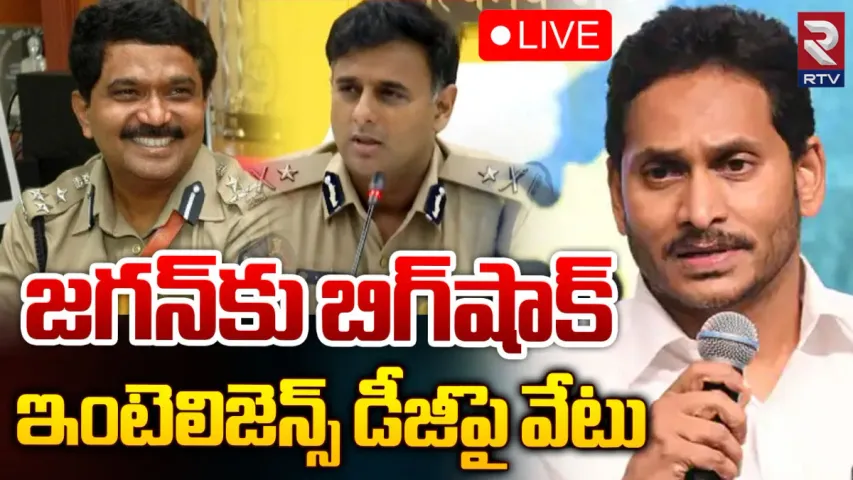 BREAKING: జగన్‌కు ఈసీ బిగ్ షాక్.. ఇంటెలిజెన్స్ చీఫ్‌, విజయవాడ సీపీపై వేటు!