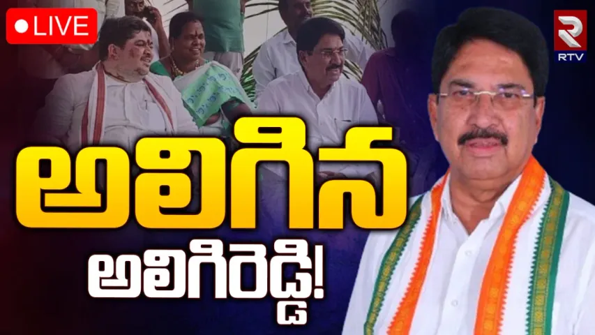 Congress MP Ticket War: రేవంత్ రెడ్డికి షాక్.. కాంగ్రెస్‌కు కీలక నేత రాజీనామా?