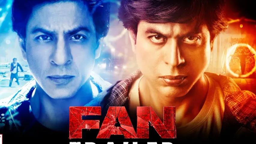 Fan Movie: 'ఫ్యాన్‌ మూవీ' కేసుపై సుప్రీంకోర్టు కీలక నిర్ణయం.. విచారణకు అనుమతి