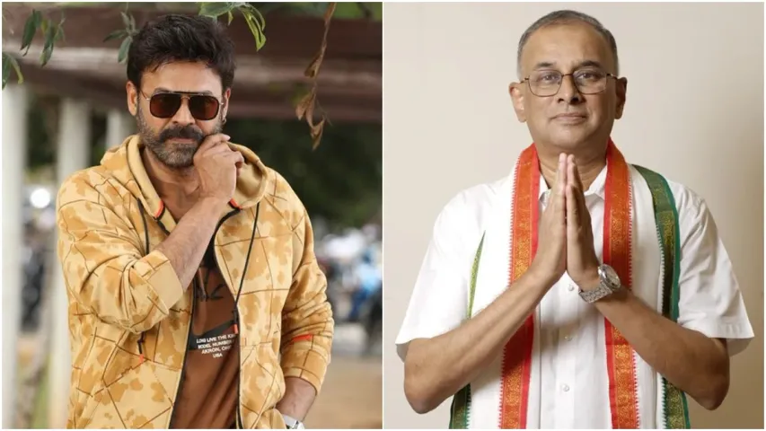 Khammam: వియ్యంకుడి విజయం కోసం.. మే 7న ఖమ్మంలో హీరో వెంకటేష్ ప్రచారం!