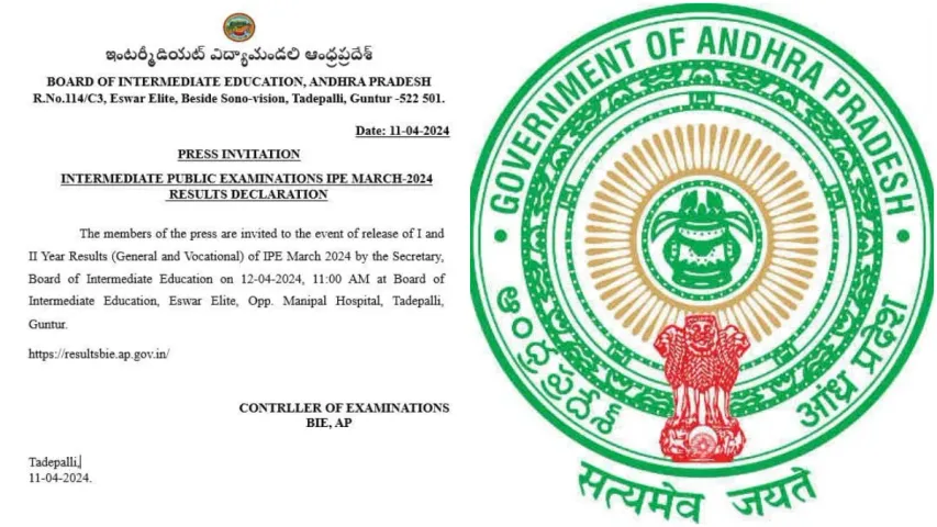 AP Inter Results: ఏపీ ఇంటర్ ఫలితాలు.. ఈ లింక్ తో మీ రిజల్ట్స్!