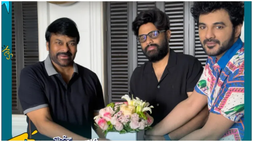 Tillu Square:  "ఇది యూనివర్సల్ సినిమా".. 'టిల్లు స్క్వేర్‌' పై మెగాస్టార్‌ రియాక్షన్‌ ఏంటో చూడండి