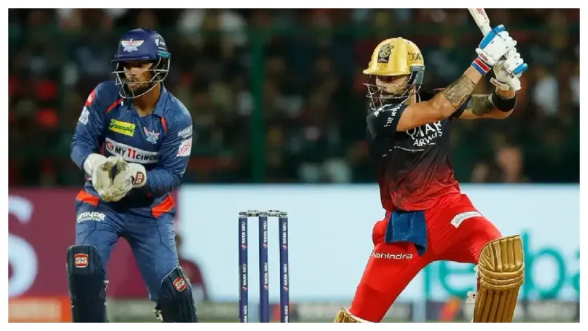 IPL 2024: నేడు చిన్నస్వామి వేదికగా తలపడనున్న ఆర్సీబీ,లక్నో జట్లు!