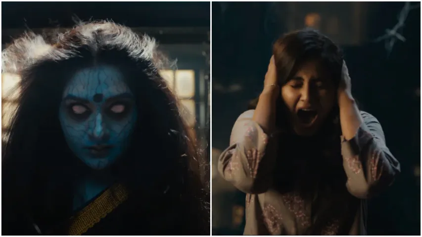 Geethanjali trailer: గీతాంజలి మళ్లీ వచ్చేసింది.. నవ్విస్తూ, భయపెడుతున్న ట్రైలర్