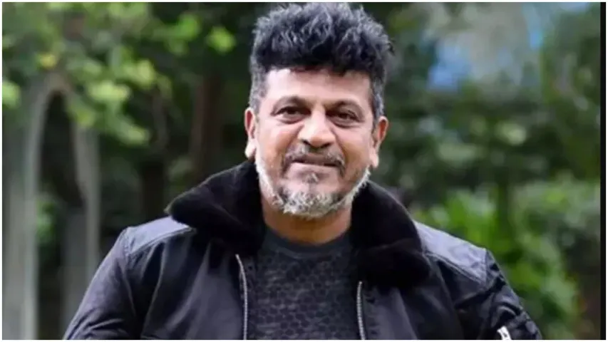 Shiva Rajkumar: కన్నడ స్టార్ శివరాజ్ కుమార్ కు అనారోగ్యం.. ఆసుపత్రిలో చికిత్స..!